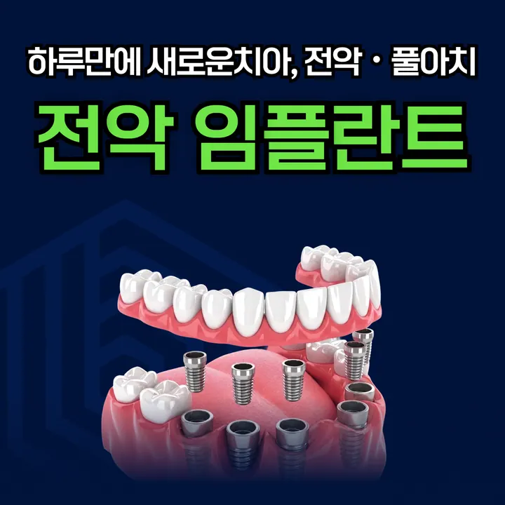 서울리더스치과의원 사진 2