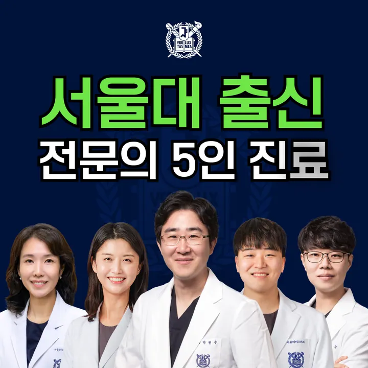 서울리더스치과의원 사진 4