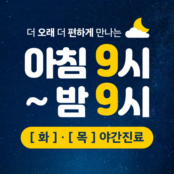 광안뉴욕치과의원 — 병원이 네이버 플레이스에 올린 사진
