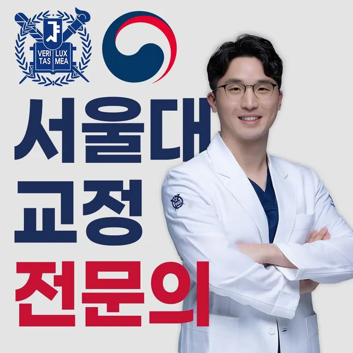 선연합치과의원 — 병원이 네이버 플레이스에 올린 사진