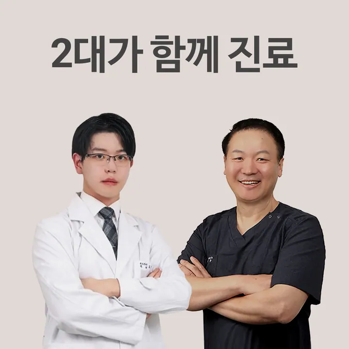 웰빙미치과교정과치과의원 사진 3