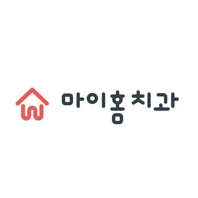 마이홈치과의원 사진 3