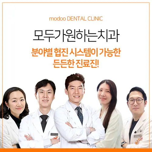 모두가 원하는 치과의원 — 병원이 네이버 플레이스에 올린 사진