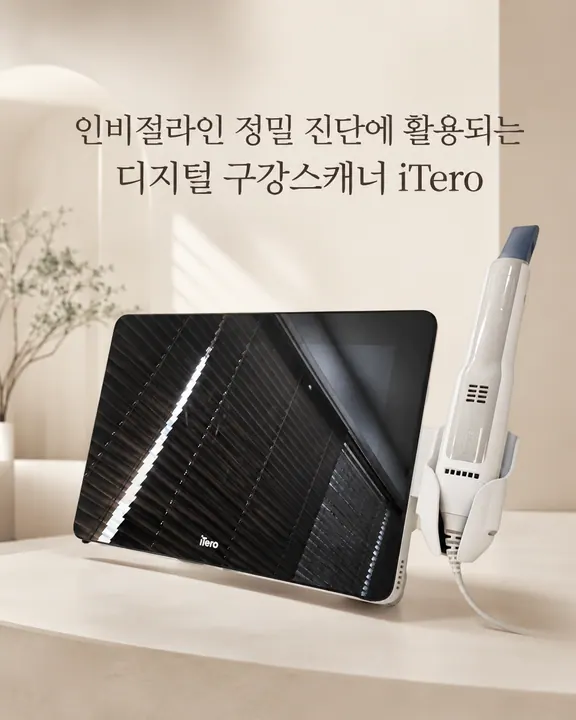 서울이건치과의원 사진 3