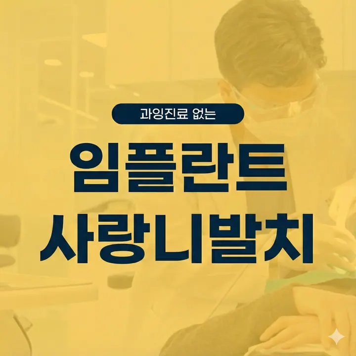 가좌서울치과의원 사진 3