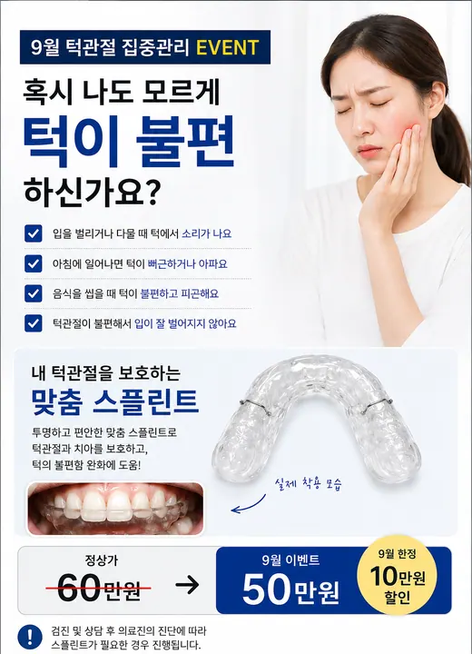 서울도담치과의원 사진 2