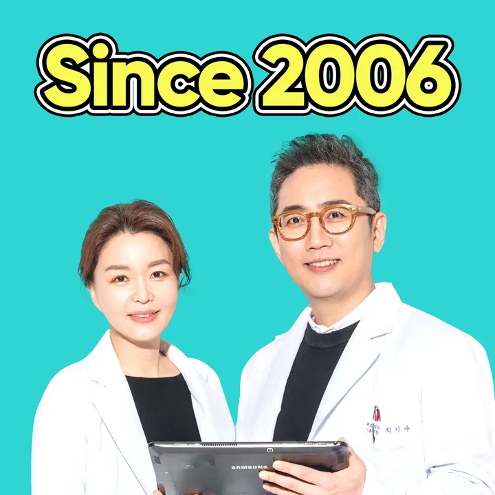 최앤이치과의원 사진 3