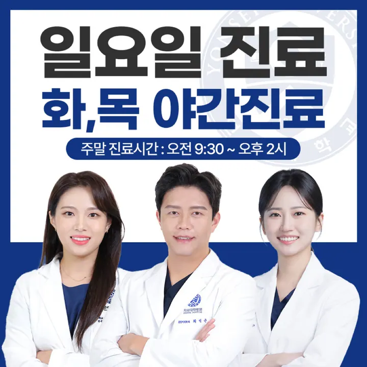 연세위드치과의원 — 병원이 네이버 플레이스에 올린 사진