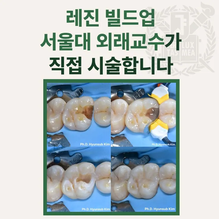 서울사려깊은치과의원 — 병원이 네이버 플레이스에 올린 사진