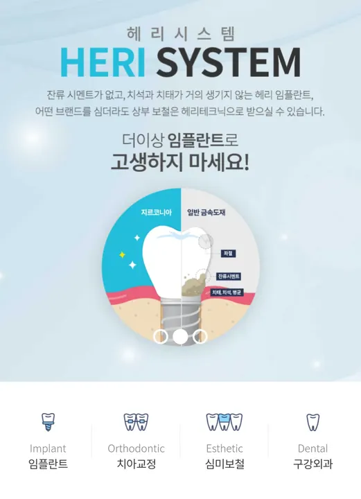 한사랑치과의원 — 병원이 네이버 플레이스에 올린 사진
