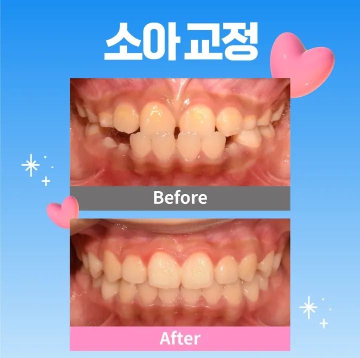 프라임에스치과교정과치과의원 사진 3