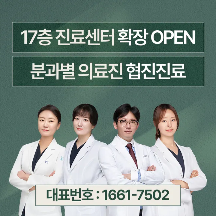 강남클리어치과의원 — 병원이 네이버 플레이스에 올린 사진