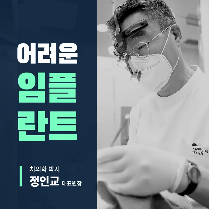 마루치과병원 사진 2