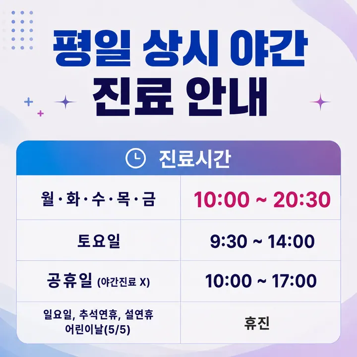 서울주니어스소아치과의원 — 병원이 네이버 플레이스에 올린 사진