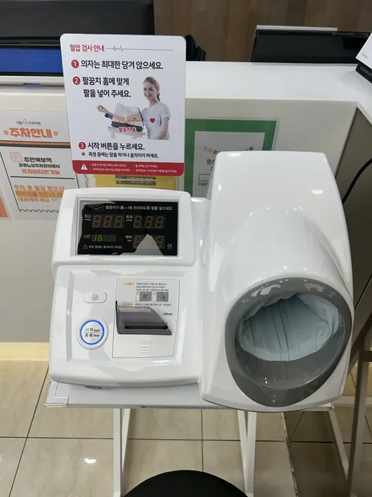 서울바온치과의원 사진 2