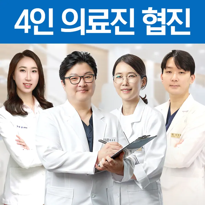 가이드본치과의원 사진 4