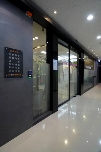 공도오케이치과의원 — 병원이 네이버 플레이스에 올린 사진