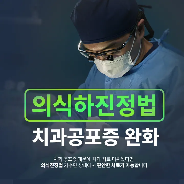 미플란트치과의원 사진 2