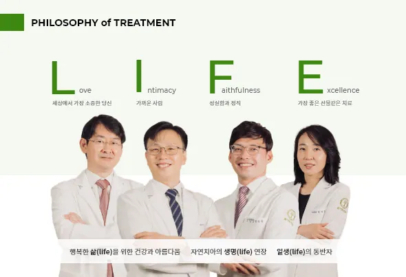 라이프치과의원 사진 4