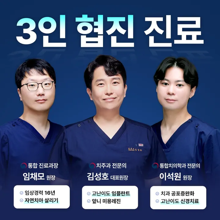 우리탑치과의원 — 병원이 네이버 플레이스에 올린 사진