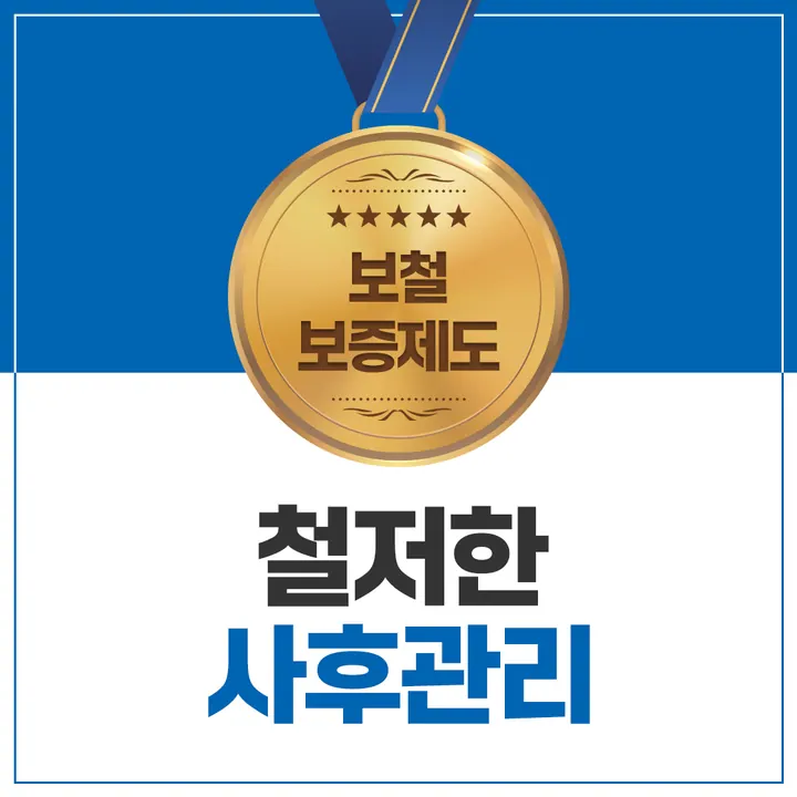 굿초이스치과의원 사진 3