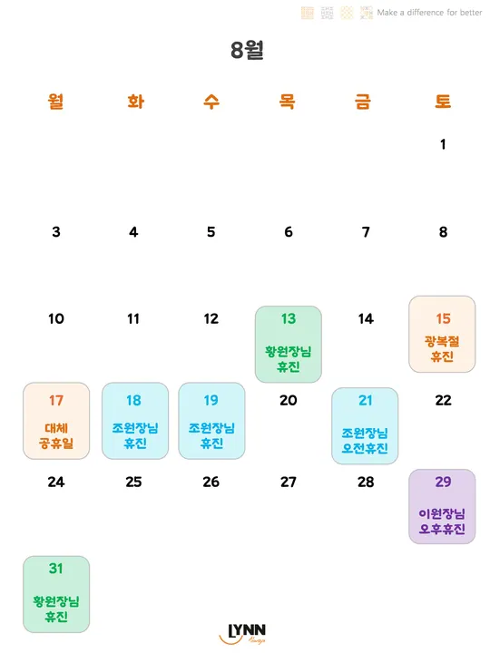 일산린치과의원 — 병원이 네이버 플레이스에 올린 사진