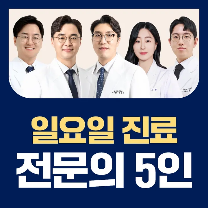올바로치과의원 — 병원이 네이버 플레이스에 올린 사진