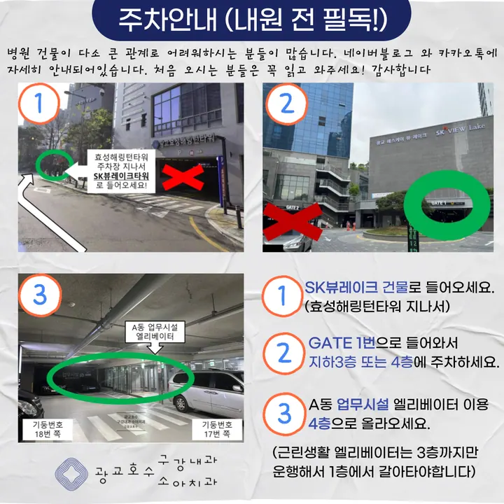 광교호수구강내과소아치과의원 — 병원이 네이버 플레이스에 올린 사진