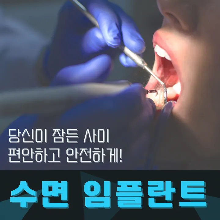 바른마음치과의원 — 병원이 네이버 플레이스에 올린 사진