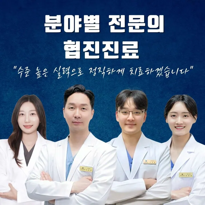 바른마음치과의원 사진 4