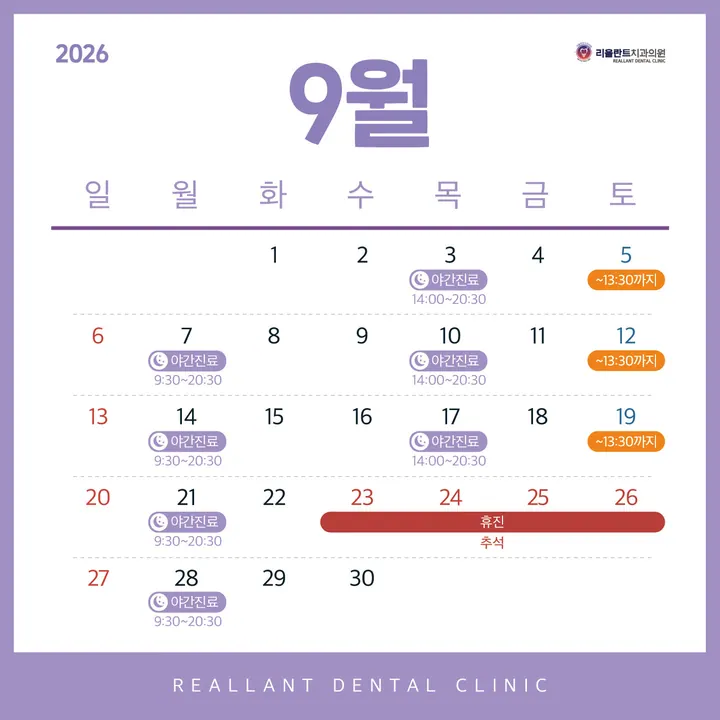 리올란트치과의원 — 병원이 네이버 플레이스에 올린 사진