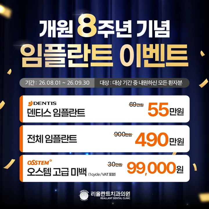 리올란트치과의원 사진 2
