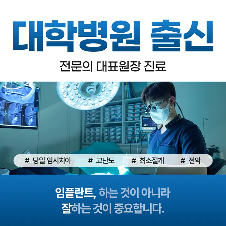 탑석센트럴치과의원 — 병원이 네이버 플레이스에 올린 사진