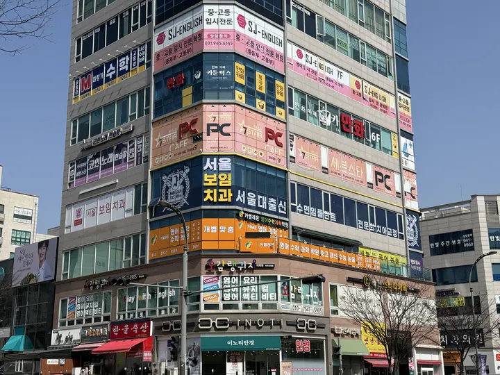 서울보임치과의원 — 병원이 네이버 플레이스에 올린 사진