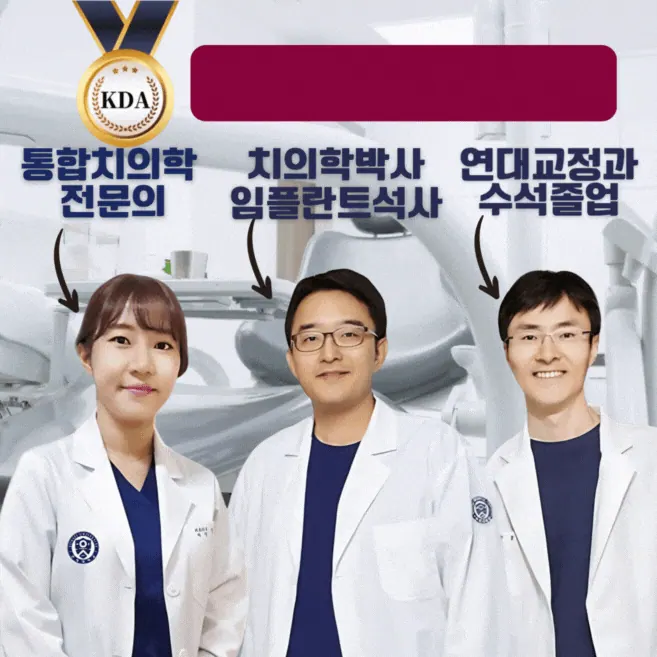 스타일치과의원 — 병원이 네이버 플레이스에 올린 사진