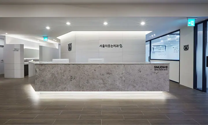 서울더웃는치과의원 — 병원이 네이버 플레이스에 올린 사진