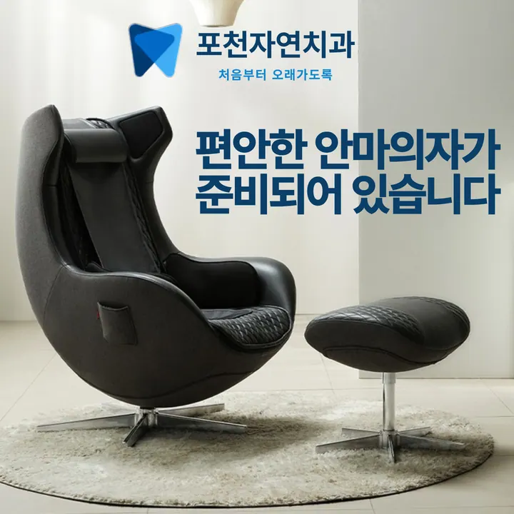 행복이 가득한 치과의원 사진 3