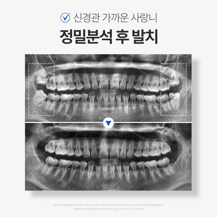 부산치과의원 — 병원이 네이버 플레이스에 올린 사진