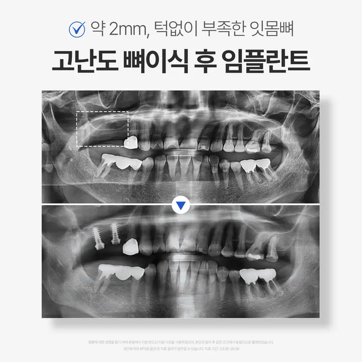 부산치과의원 사진 3