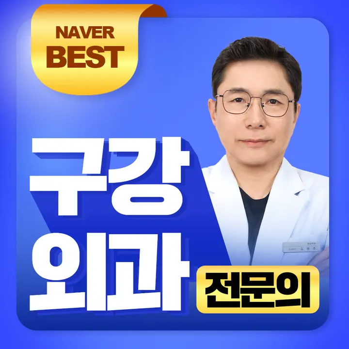 부산치과의원 사진 4