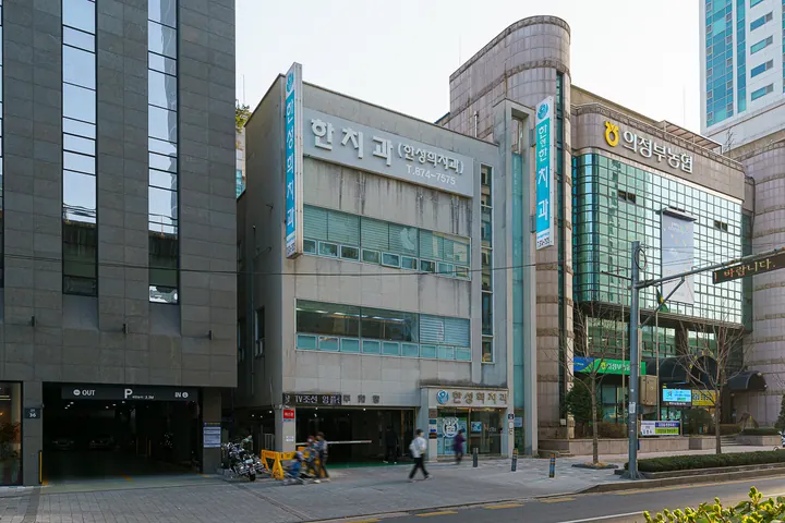 한성희치과의원 — 병원이 네이버 플레이스에 올린 사진