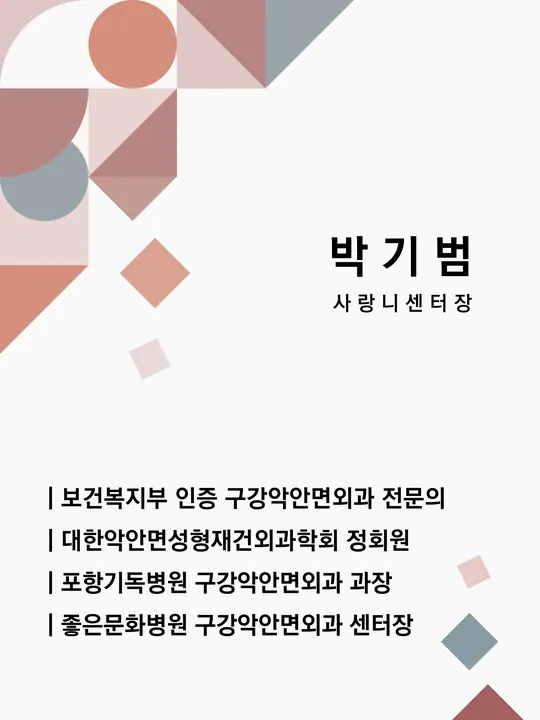 첫사랑니치과의원 — 병원이 네이버 플레이스에 올린 사진