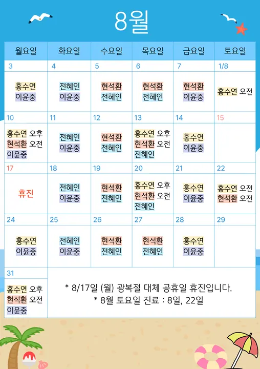 재단법인화강문화재단 서울이웃린치과의원 — 병원이 네이버 플레이스에 올린 사진