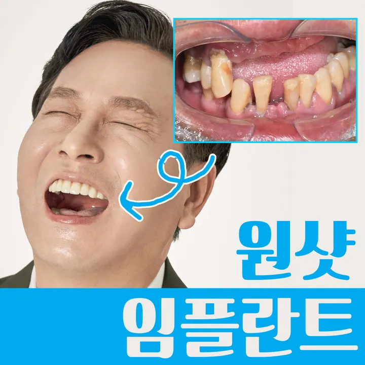 다산바른치과의원 — 병원이 네이버 플레이스에 올린 사진