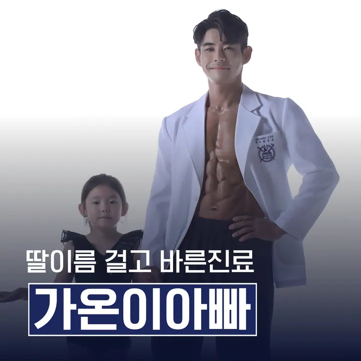 서울가온치과의원 — 병원이 네이버 플레이스에 올린 사진