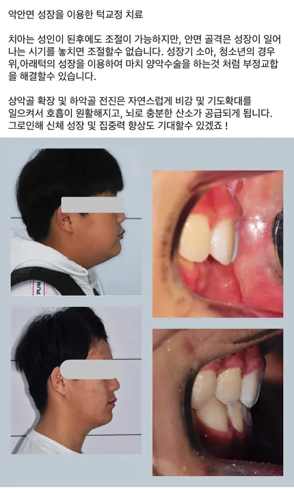 로얄패밀리치과의원 — 병원이 네이버 플레이스에 올린 사진