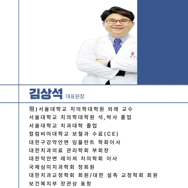 함박웃음치과의원 — 병원이 네이버 플레이스에 올린 사진