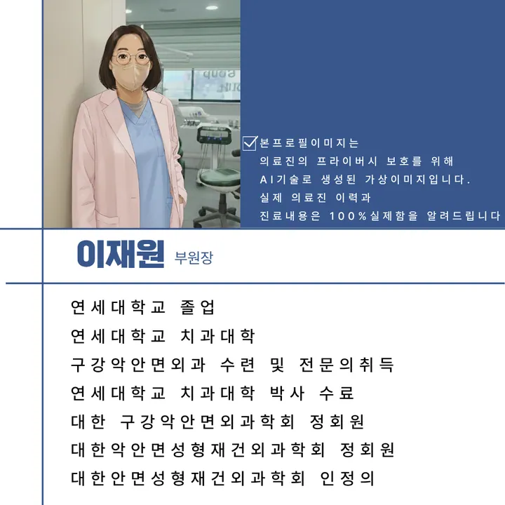 함박웃음치과의원 사진 2