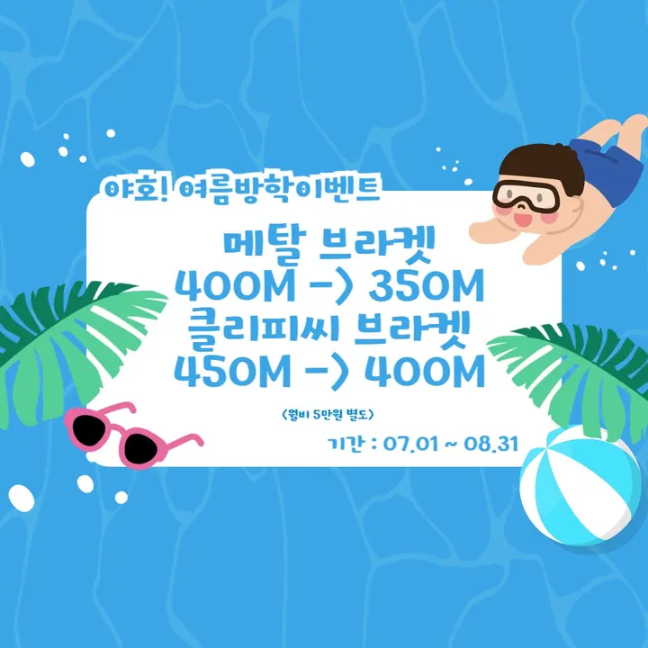 맑은미소치과의원 — 병원이 네이버 플레이스에 올린 사진