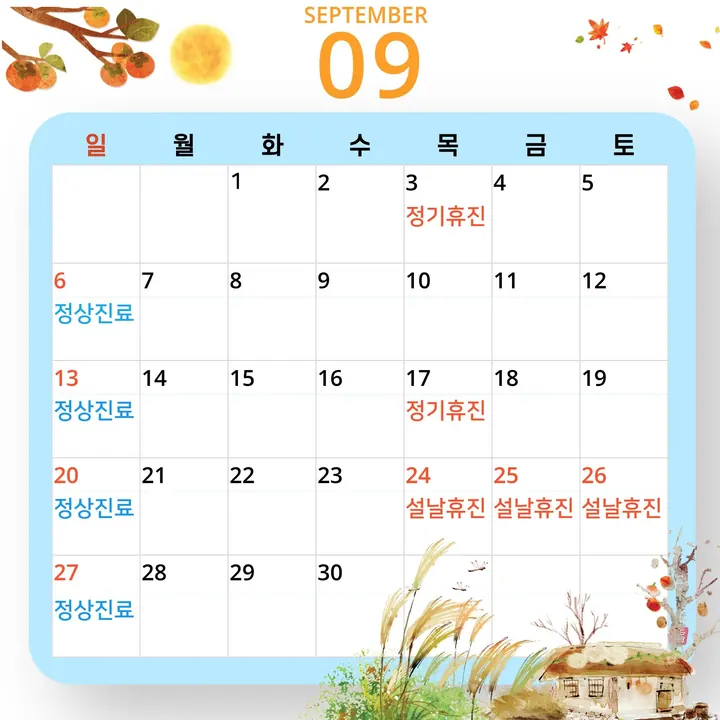 동수원오케이치과의원 — 병원이 네이버 플레이스에 올린 사진
